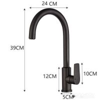 Смеситель Ekko E4001-8