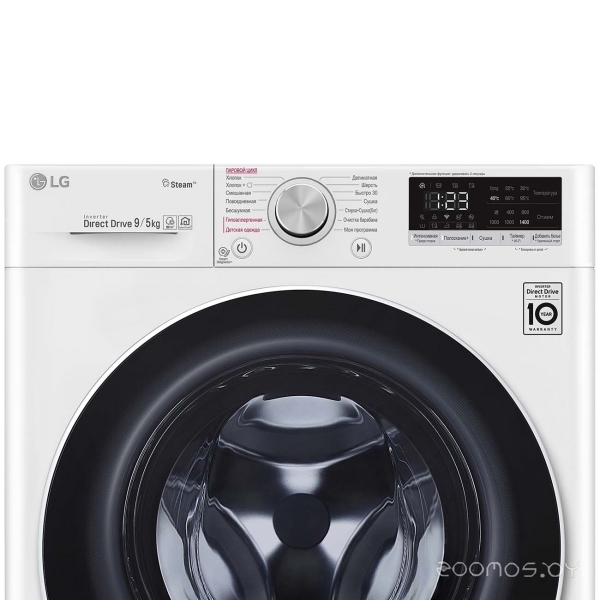 Стиральная машина с сушкой LG F4V5VG0W, фото 3