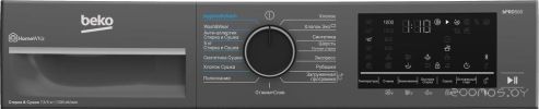 Стирально-сушильная машина Beko B3DFR57H22A