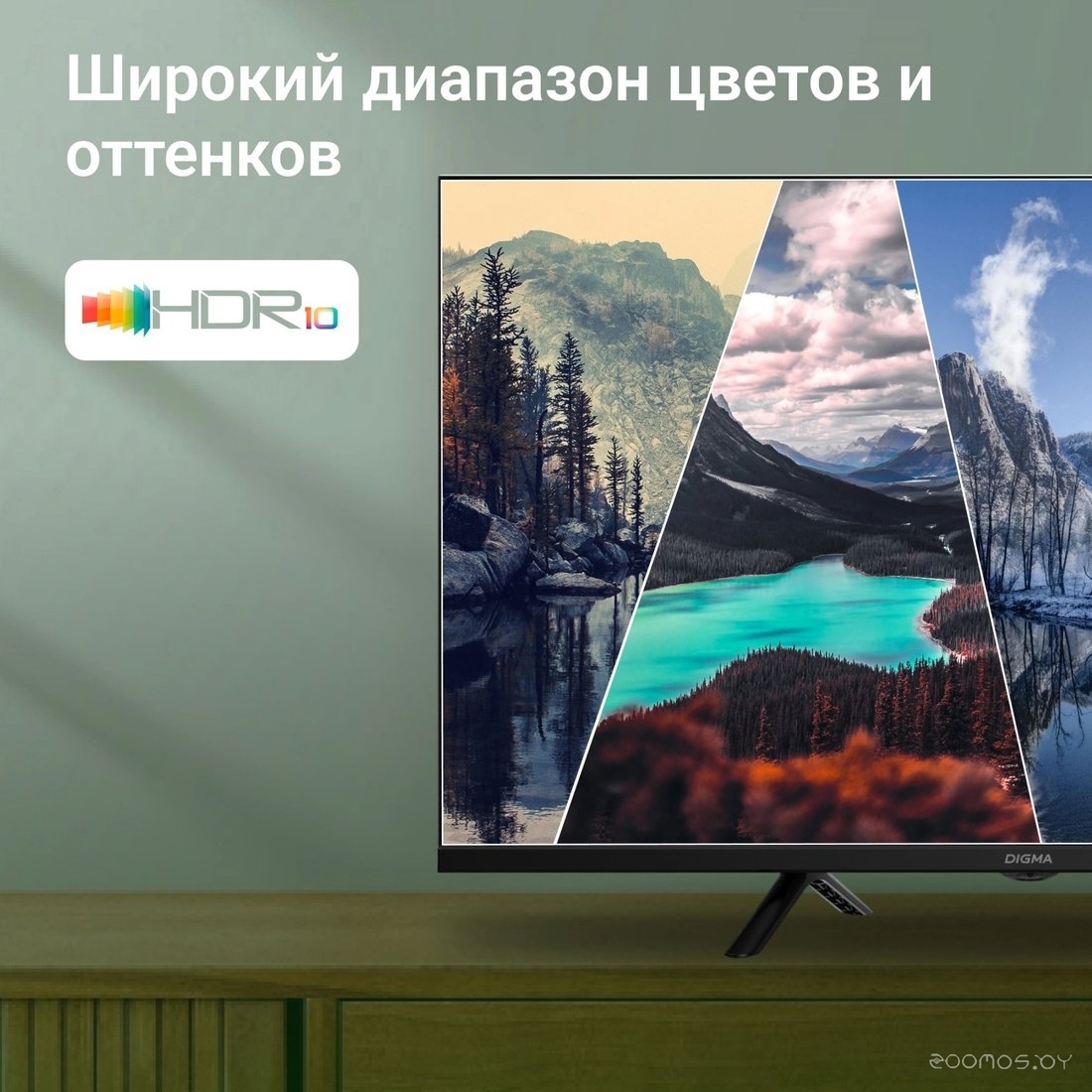 Телевизор DIGMA DM-LED32SBB36, фото 13