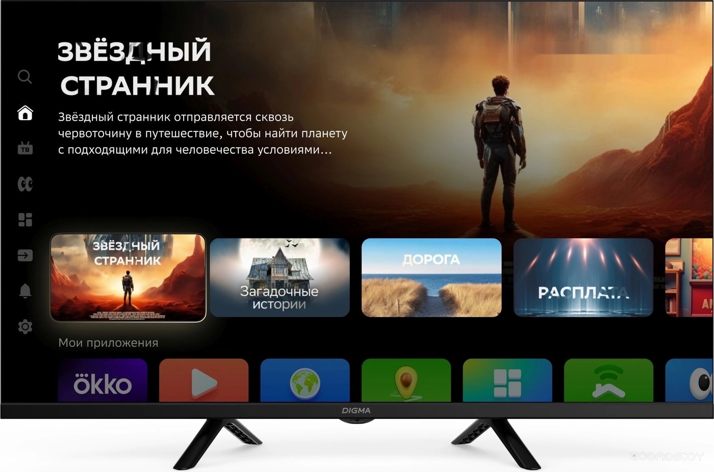 Телевизор DIGMA DM-LED32SBB36, фото 15