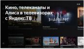 OLED телевизор BBK 65LED-9220/UTS2C
