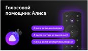 OLED телевизор BBK 65LED-9220/UTS2C