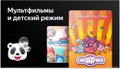 OLED телевизор BBK 65LED-9220/UTS2C