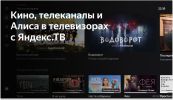 Телевизор BBK 65LEX-8235/UTS2C