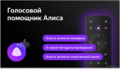 Телевизор BBK 65LEX-8235/UTS2C