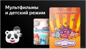 Телевизор BBK 65LEX-8235/UTS2C
