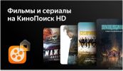 Телевизор BBK 65LEX-8235/UTS2C