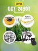 Триммер Huter GGT-2450T