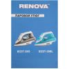 Утюг RENOVA SI22T-35BL
