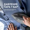 Утюг Weissgauff WSS 301 DPB Turbo Steam Pro