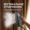 Утюг Weissgauff WSS 301 DPB Turbo Steam Pro