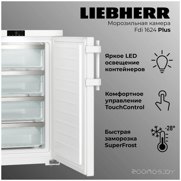 Морозильник Liebherr Fdi 1624 Plus, фото 10