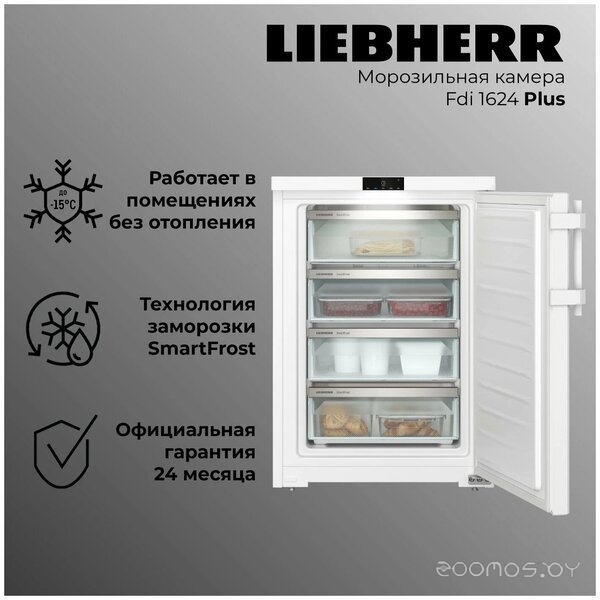 Морозильник Liebherr Fdi 1624 Plus, фото 9