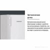 Однокамерный холодильник Liebherr Ke 2834 Comfort