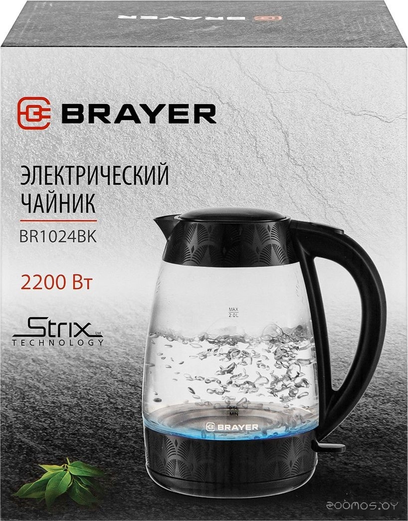 Электрический чайник Brayer BR1024BK, фото 5