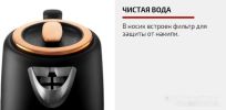 Электрический чайник Brayer BR1054
