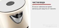 Электрический чайник Brayer BR1068