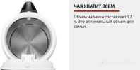 Электрический чайник Brayer BR1083