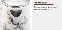 Электрический чайник Brayer BR1083