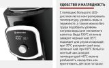 Термопот Brayer BR1094