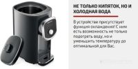 Термопот Brayer BR1094