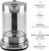 Электрический чайник Endever KR-366G
