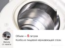 Термопот Oursson TP5135PD/IV
