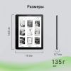 Электронная книга DIGMA F4