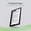 Электронная книга DIGMA F4