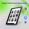 Электронная книга DIGMA F4