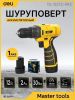 Дрель-шуруповерт Deli DL-DZ12-4A2 (с 1-им АКБ)