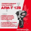 Гайковерт Интерскол ГАУ-250/12ВЭ 804.2.2.70 (с 2-мя АКБ, кейс)