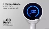 Вертикальный пылесос с влажной уборкой Polaris PVCS 4050 CyclonicPRO (белый)