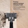 Вертикальный моющий пылесос RED Solution Aqua W3500