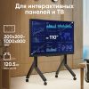 Кронштейн Onkron TS2081 (черный)