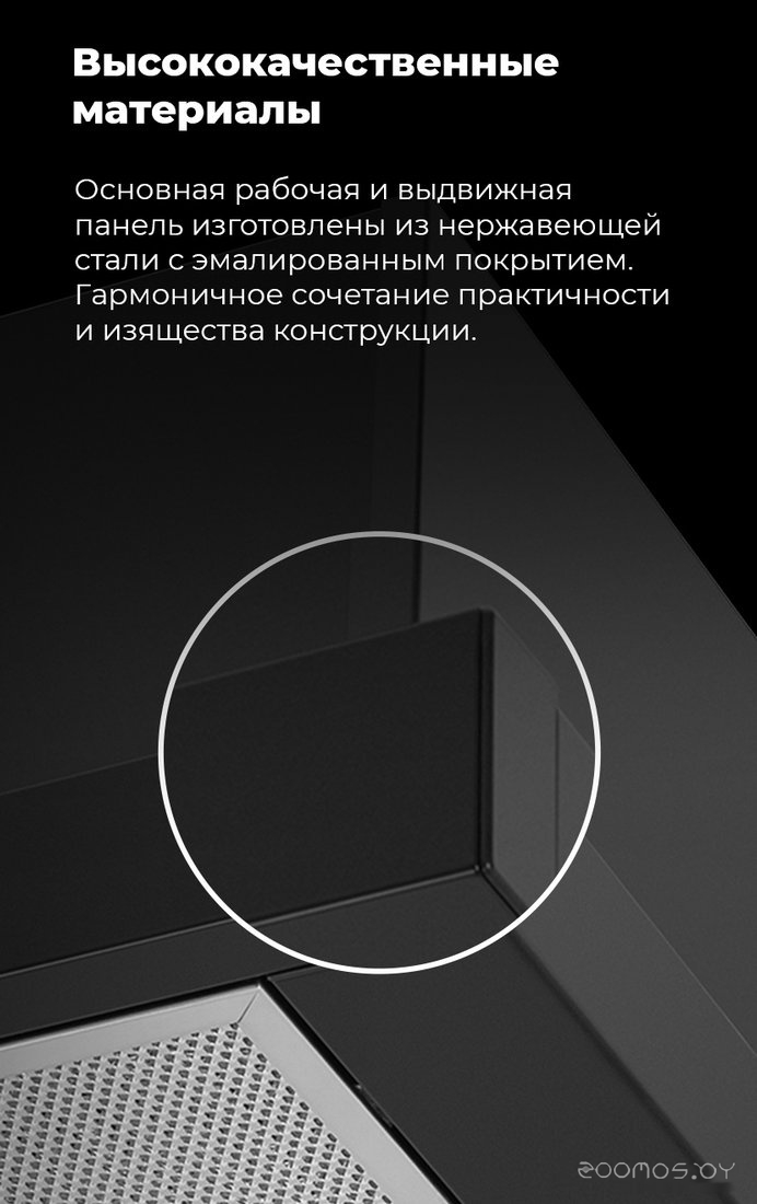 Кухонная вытяжка Maunfeld VS Light 60 (черный), фото 22