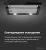Кухонная вытяжка Maunfeld VS Light 60 (белый)