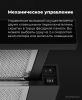 Кухонная вытяжка Maunfeld VS Light 60 (белый)