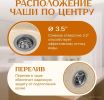 Кухонная мойка Saniteco Linea (бежевый)