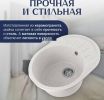 Кухонная мойка Saniteco Pura (серый)