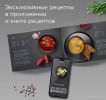 Мультиварка Redmond MC102 (белый)