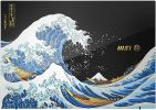 Ноутбук MSI Prestige 13 AI+ Ukiyo-e Edition A2VMG-096RU