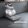 Встраиваемая посудомоечная машина Zigmund & Shtain DW 312.4