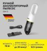 Пылесос Karcher CVH 3 1.198-353.0
