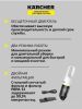 Пылесос Karcher CVH 3 1.198-353.0
