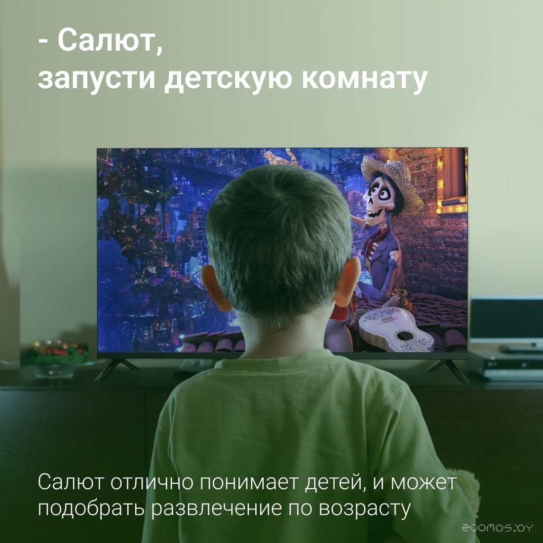 Телевизор DIGMA DM-LED40SBB36, фото 9