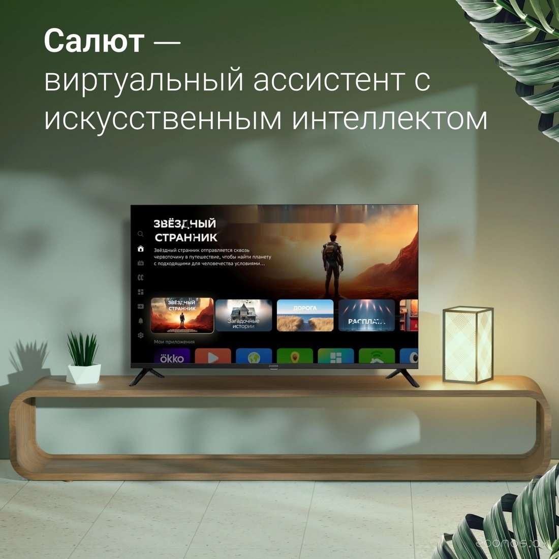 Телевизор DIGMA DM-LED40SBB36, фото 7