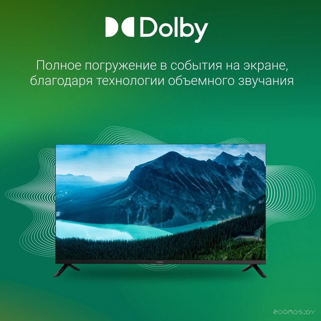 Телевизор DIGMA DM-LED40SBB36, фото 10