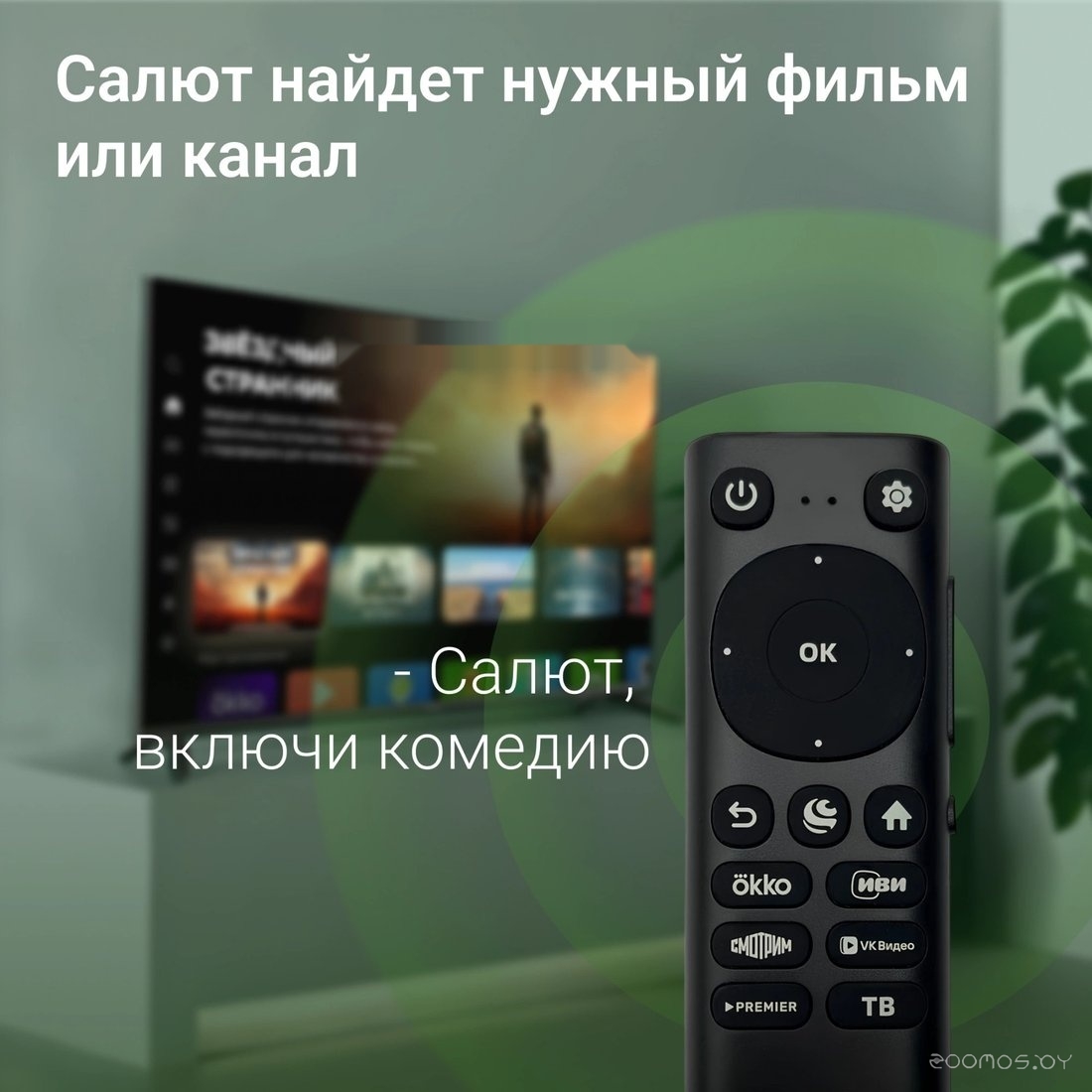 Телевизор DIGMA DM-LED40SBB36, фото 8